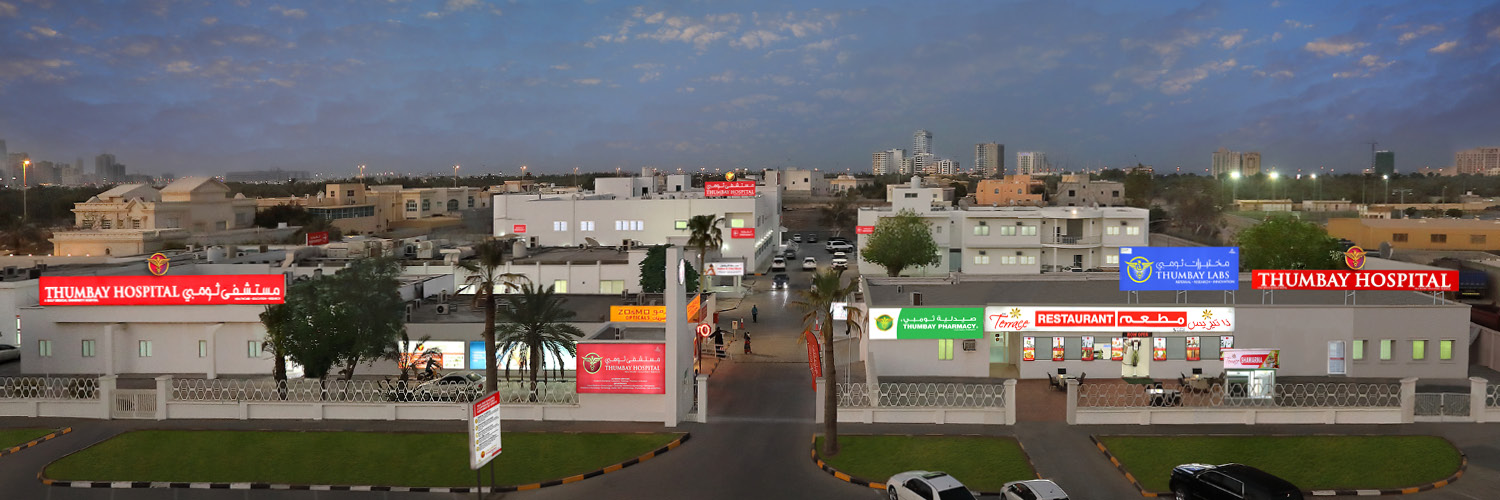 Thumbay Hospital, Sharjah - Thumbay Medical Tourism, UAE