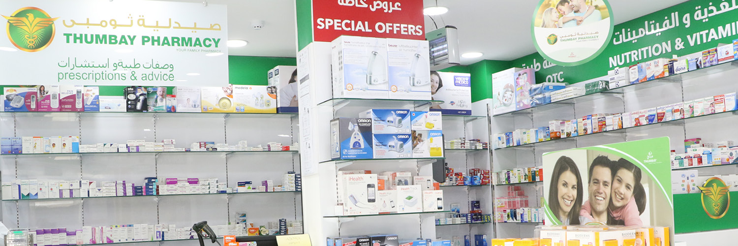 Thumbay Pharmacy - Thumbay Medical Tourism, UAE
