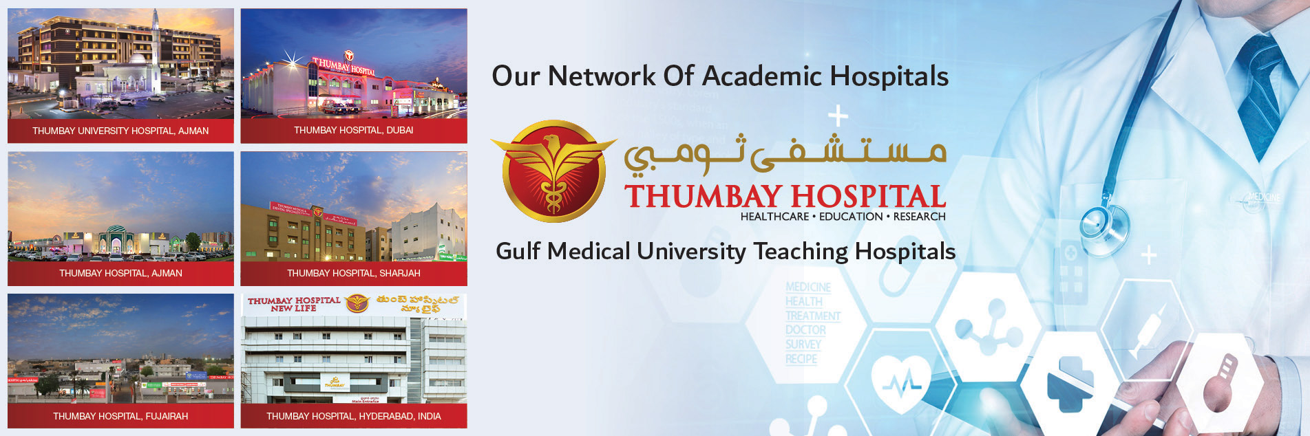 Thumbay Medical Tourism, UAE